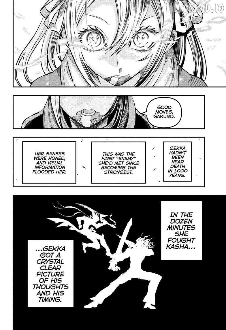 Nue no Onmyouji Chapter 143 - page 14