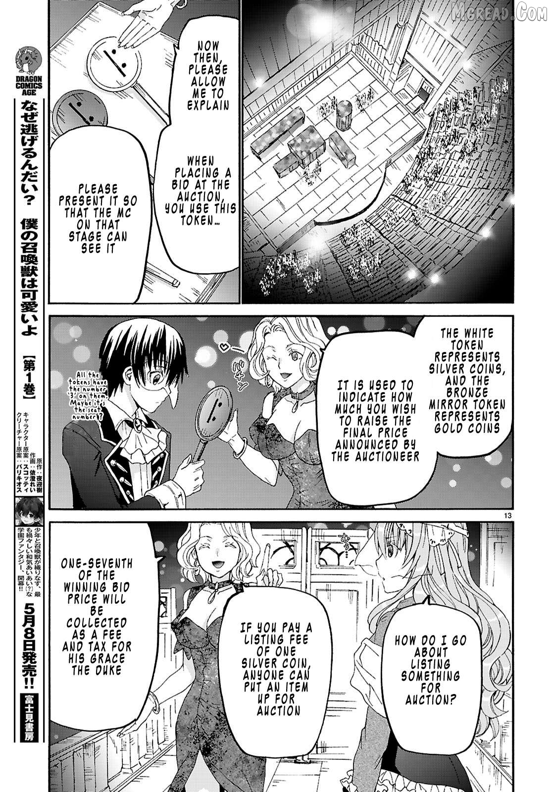 Death March Kara Hajimaru Isekai Kyousoukyoku Chapter 134 - page 13