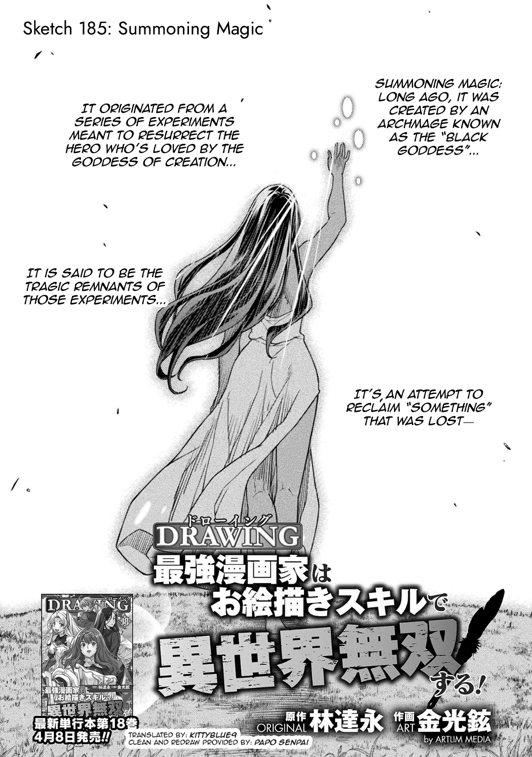 Drawing: The Greatest Mangaka Becomes A Skilled “Martial Artist” In Another World Chapter 185 - page 1