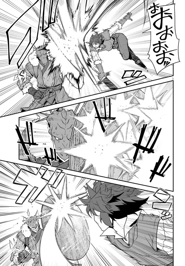 Isekai Nonbiri Nouka Chapter 296 - page 6