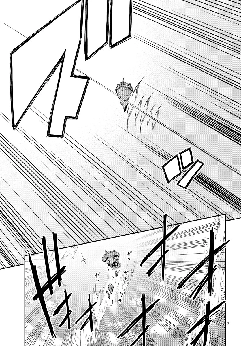 Isekai Nonbiri Nouka Chapter 299 - page 4