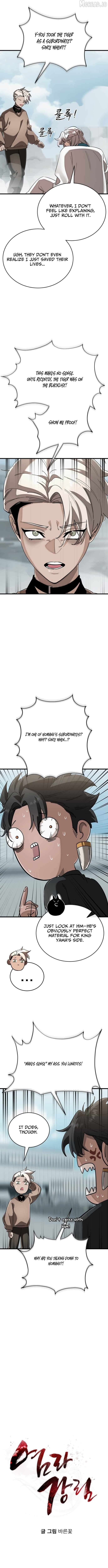 Reincarnation Path of The Underworld King Chapter 125 - page 7