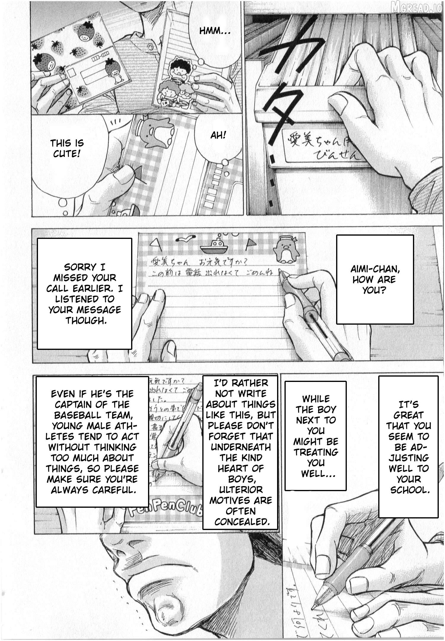 W X Y - Manga Chapter 71 - page 10