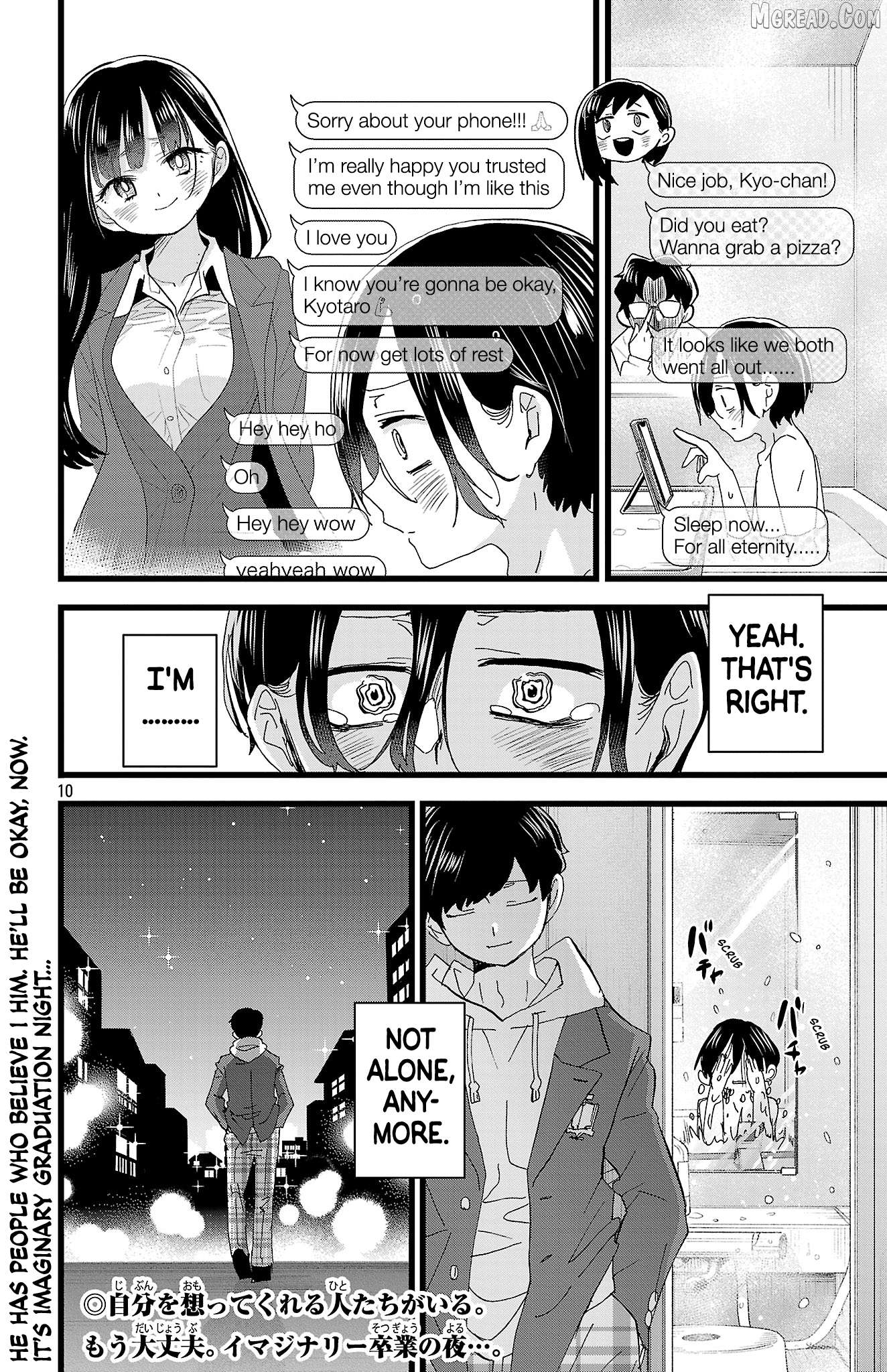 Boku no Kokoro no Yabai yatsu Chapter 189 - page 11