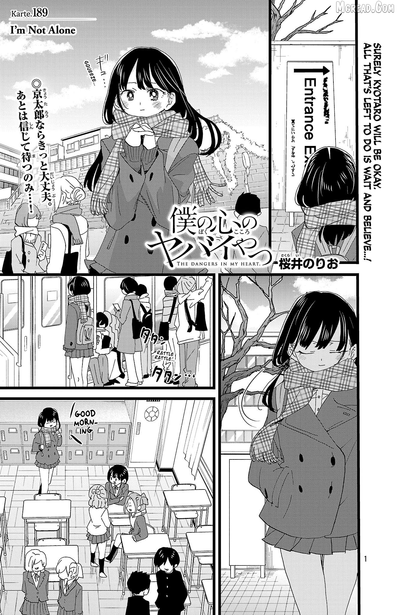 Boku no Kokoro no Yabai yatsu Chapter 189 - page 2
