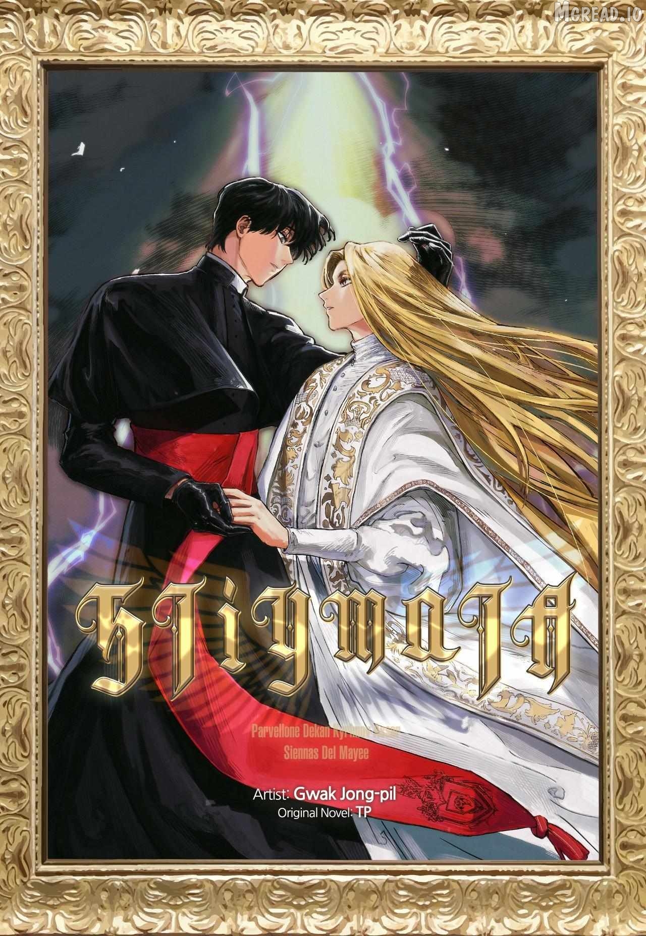 Stigmata - Manga Chapter 137 - page 2