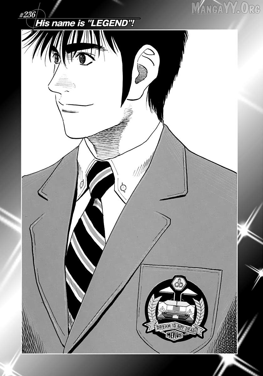 Countach - Manga Chapter 236 - page 1
