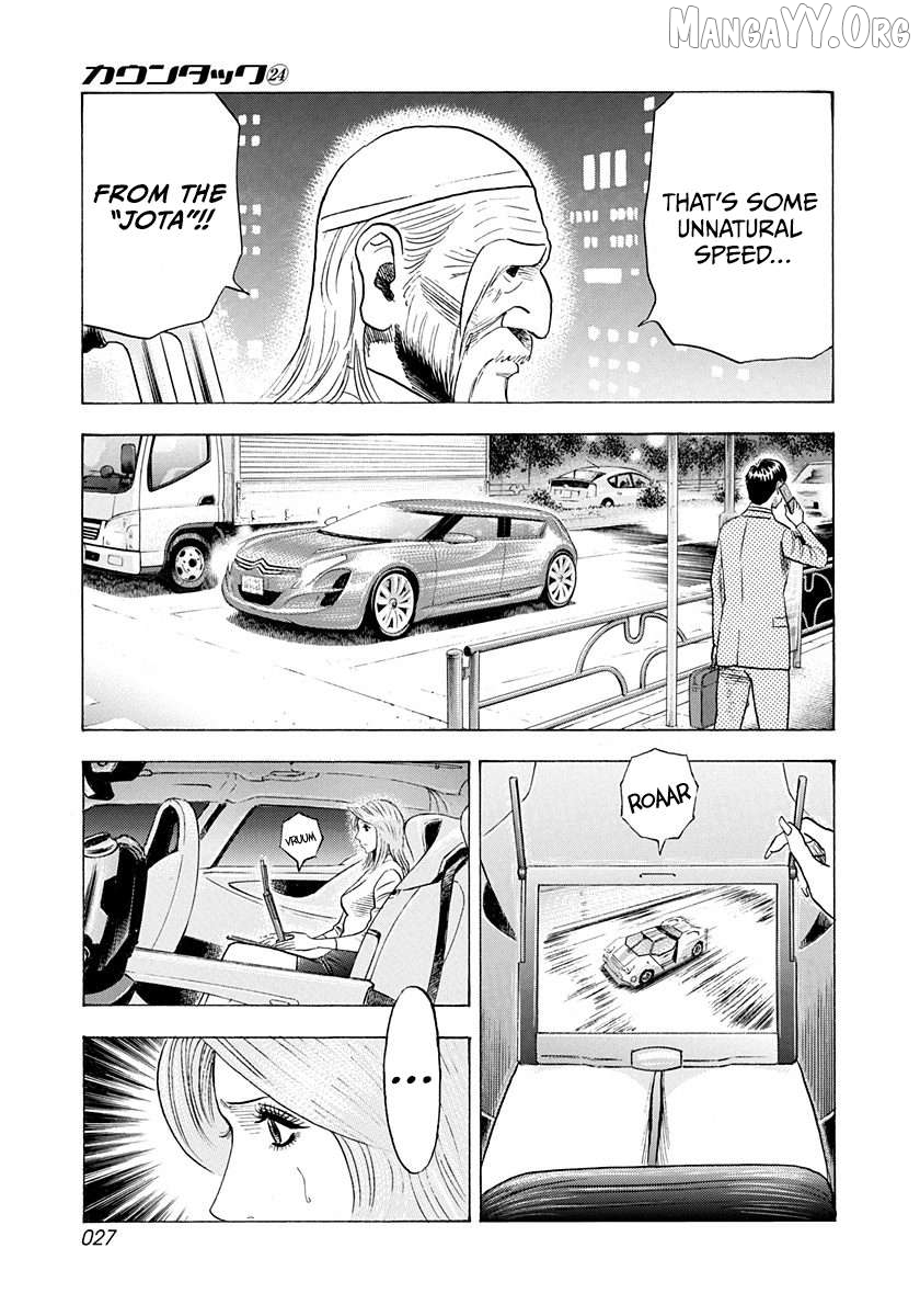 Countach - Manga Chapter 236 - page 5