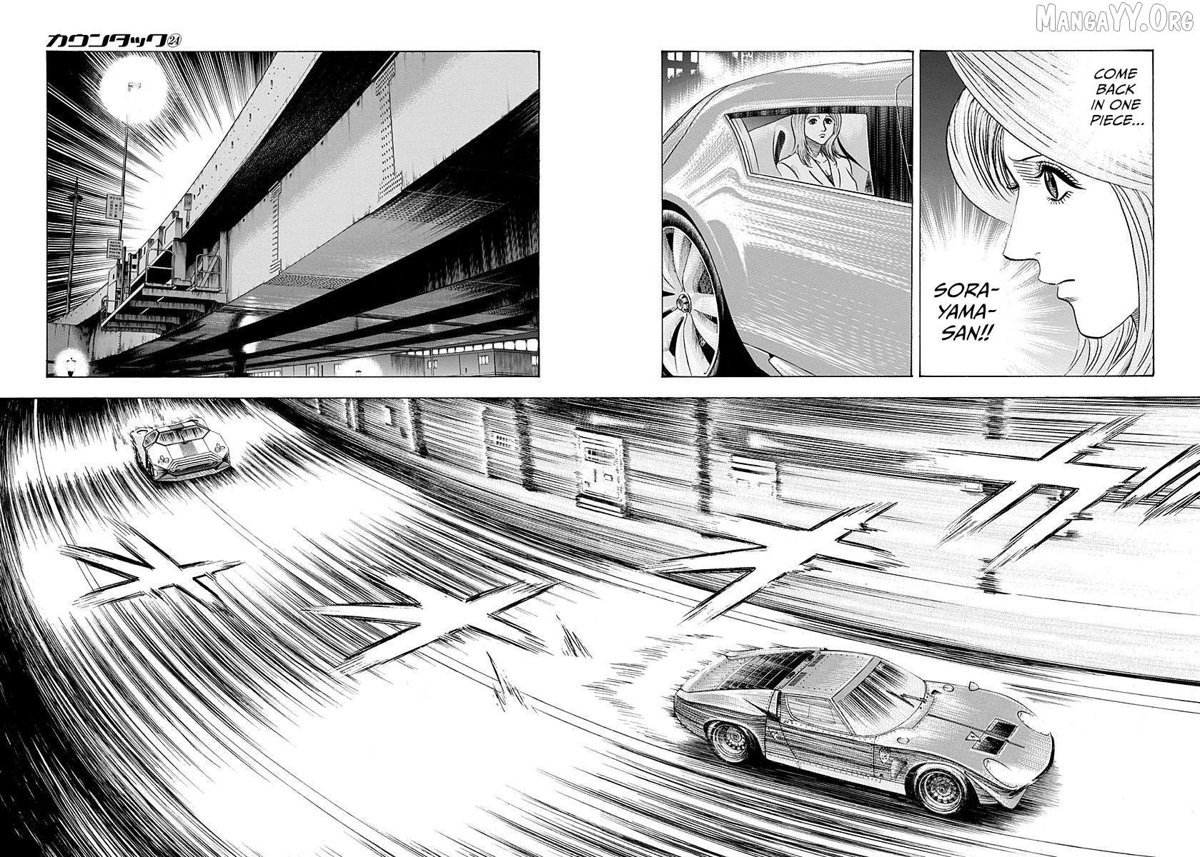 Countach - Manga Chapter 236 - page 6