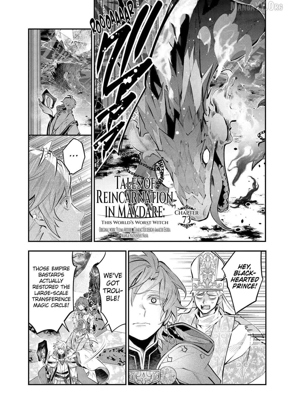 Maydare Tensei Monogatari: Kono Sekai de Ichiban Warui Majo Chapter 73 - page 1