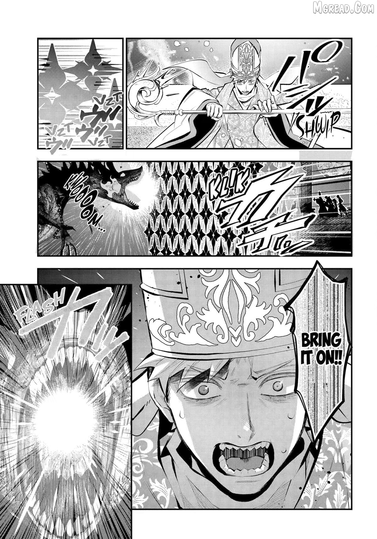 Maydare Tensei Monogatari: Kono Sekai de Ichiban Warui Majo Chapter 74 - page 7