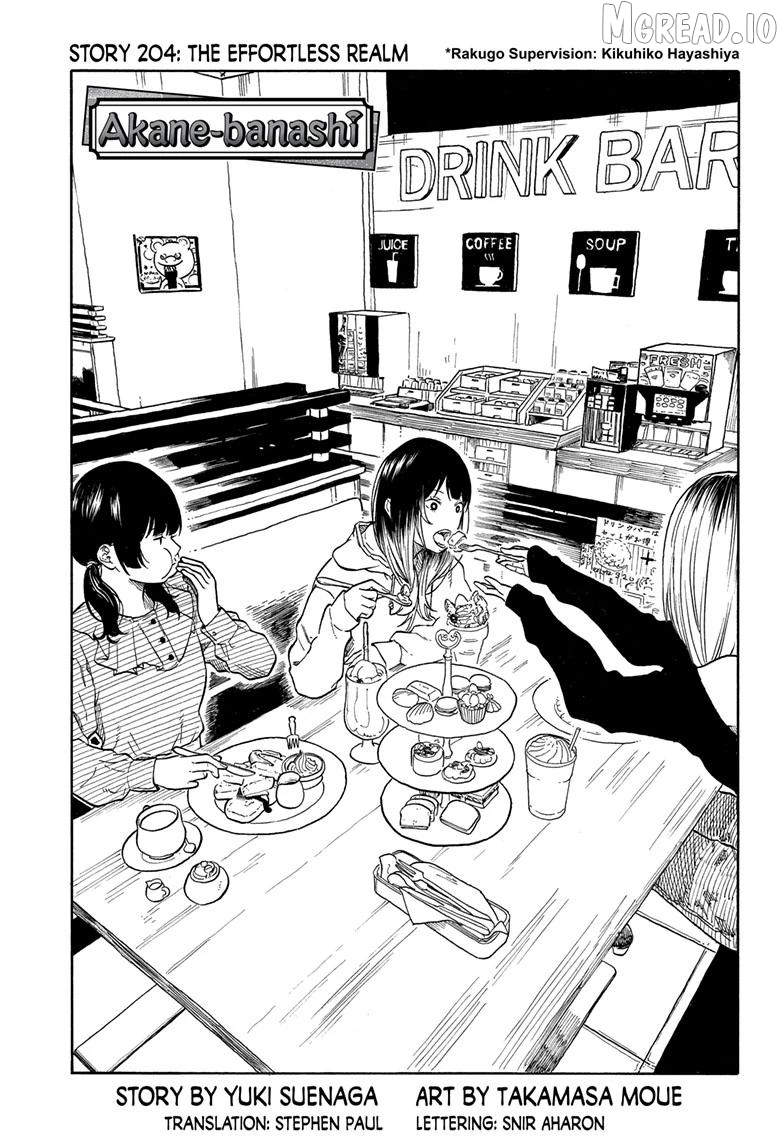 Akane Banashi Chapter 204 - page 1