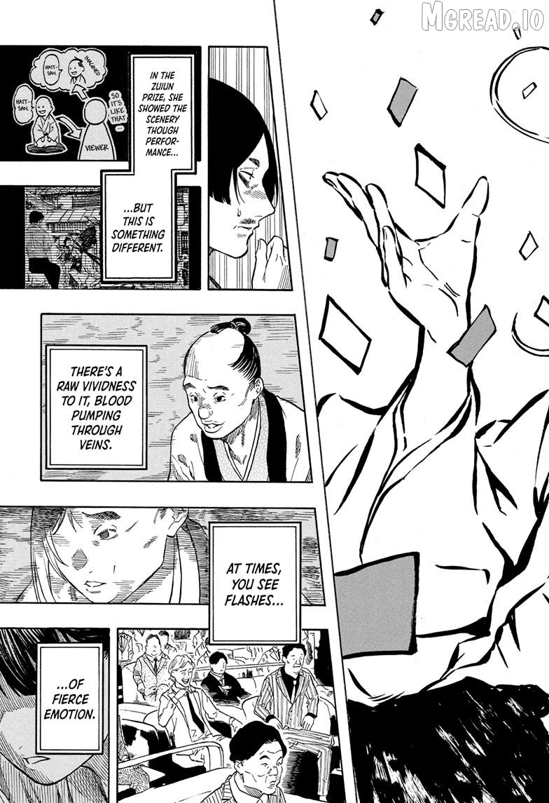 Akane Banashi Chapter 204 - page 17