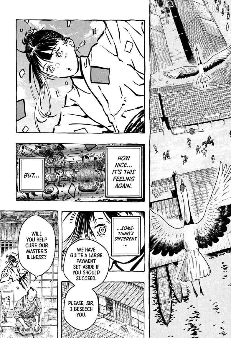 Akane Banashi Chapter 204 - page 3