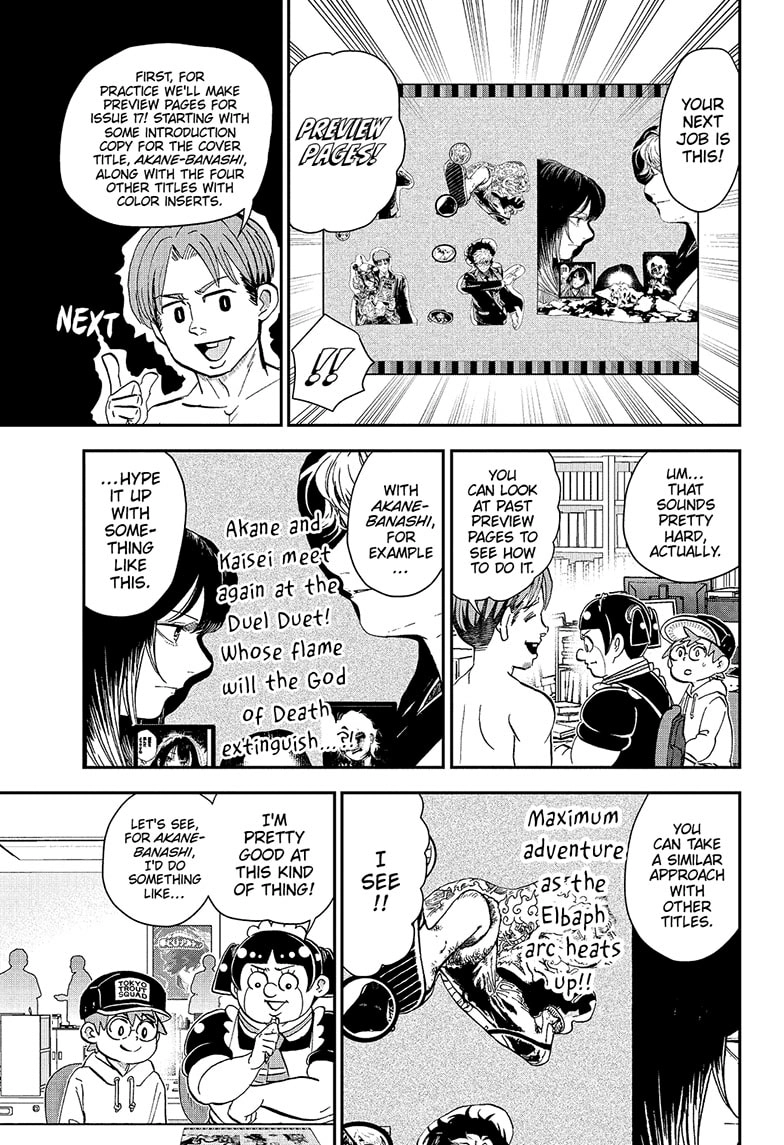 Me & Roboco Chapter 277 - page 7