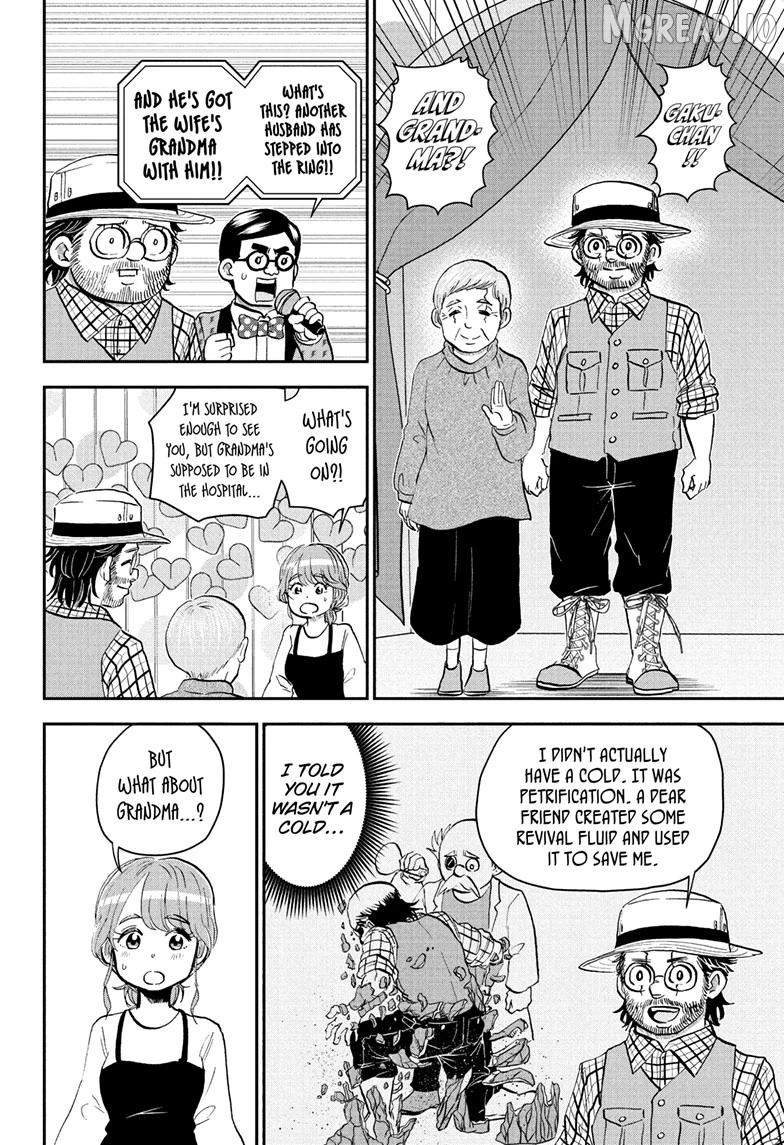 Me & Roboco Chapter 278 - page 14