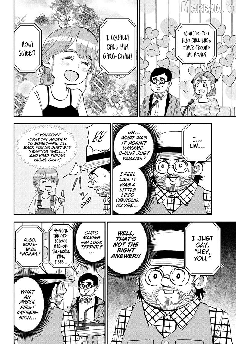 Me & Roboco Chapter 278 - page 6