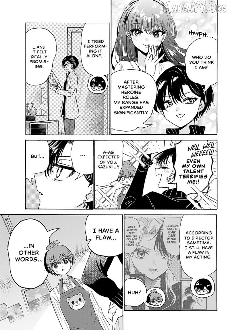 Mikadono Sanshimai Wa Angai, Choroi Chapter 199 - page 10