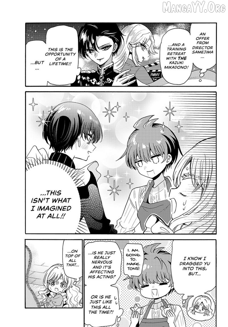 Mikadono Sanshimai Wa Angai, Choroi Chapter 199 - page 4