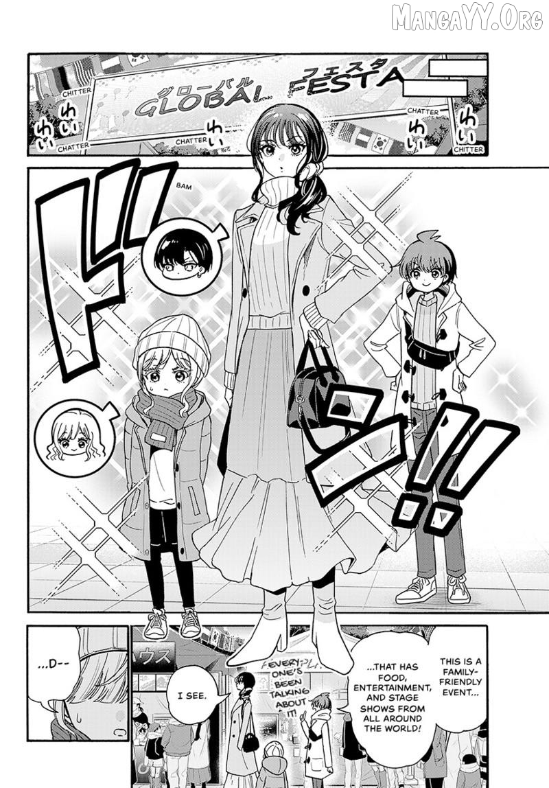 Mikadono Sanshimai Wa Angai, Choroi Chapter 200 - page 9