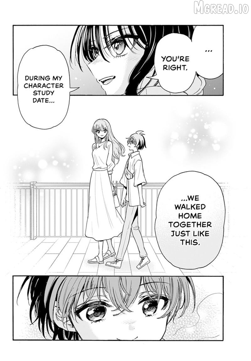 Mikadono Sanshimai Wa Angai, Choroi Chapter 202 - page 5