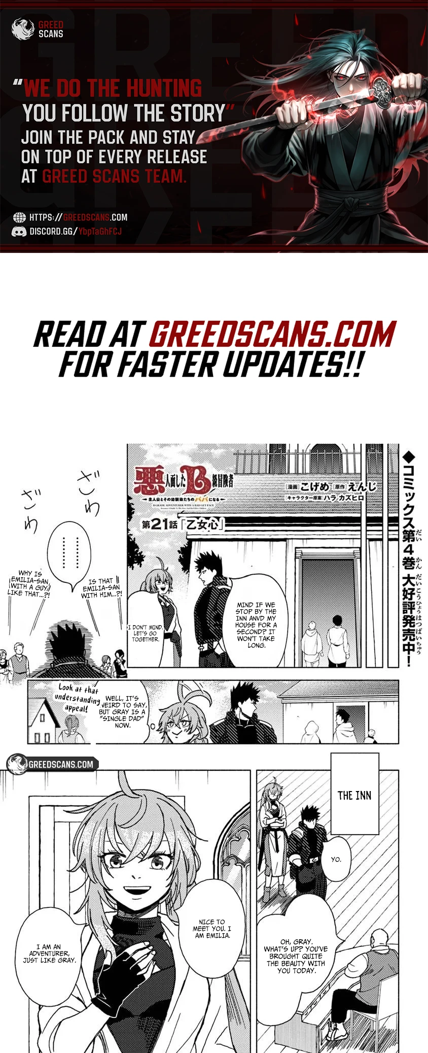 Akuninzura Shita B-Kyuu Boukensha - Shujinkou To Sono Osananajimi-Tachi No Papa Ni Naru Chapter 21.1 - page 1