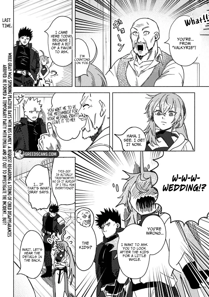 Akuninzura Shita B-Kyuu Boukensha - Shujinkou To Sono Osananajimi-Tachi No Papa Ni Naru Chapter 21.1 - page 2
