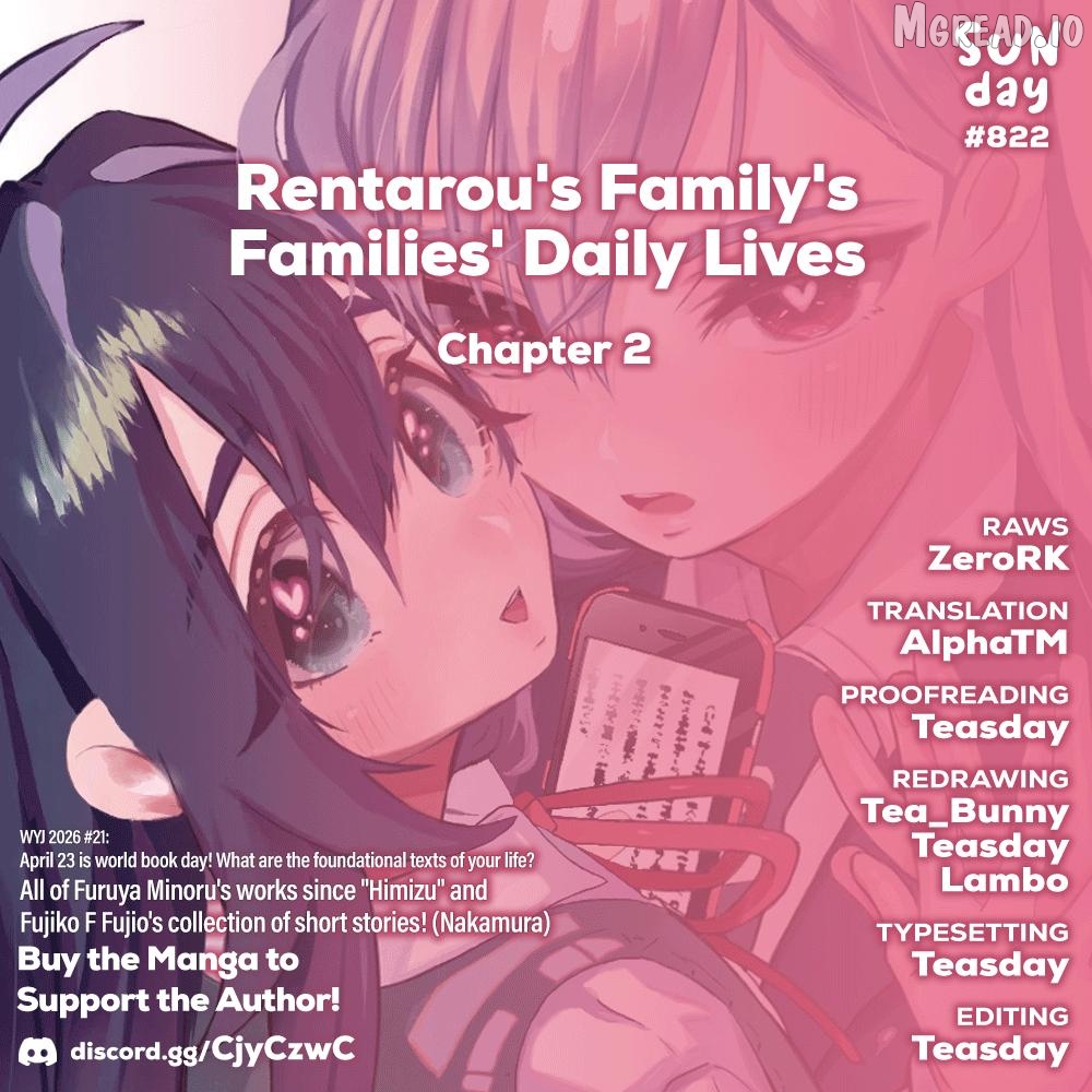 The 100 Girlfriends Who Really, Really, Really, Really, Really Love You Chapter 246.5 - page 1