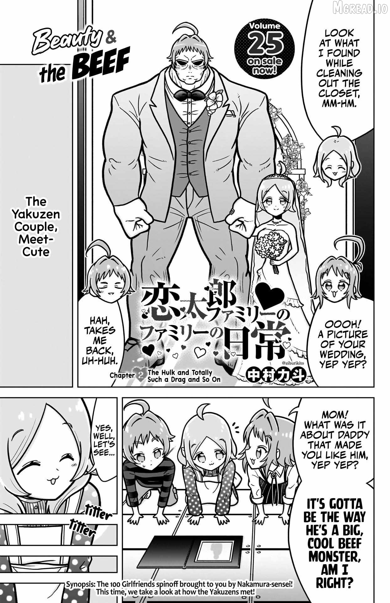 The 100 Girlfriends Who Really, Really, Really, Really, Really Love You Chapter 246.5 - page 2