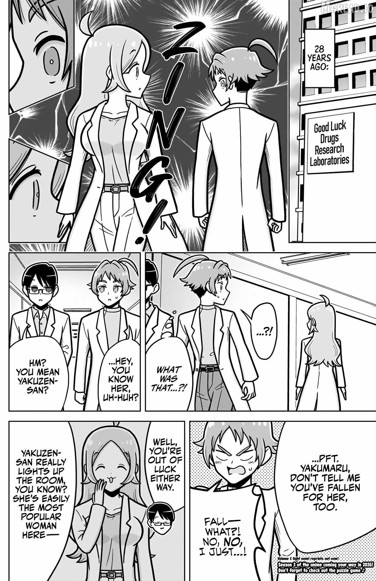 The 100 Girlfriends Who Really, Really, Really, Really, Really Love You Chapter 246.5 - page 3