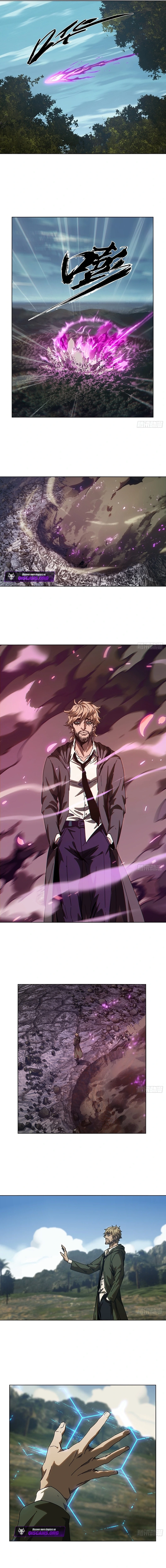 DaXiangWuXing (Taoist) Chapter 258 - page 6