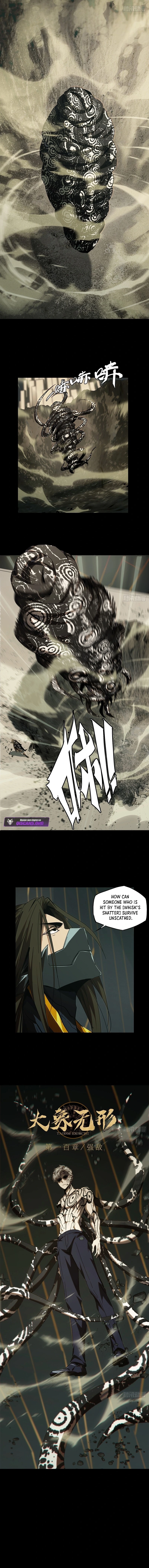 DaXiangWuXing (Taoist) Chapter 296 - page 4