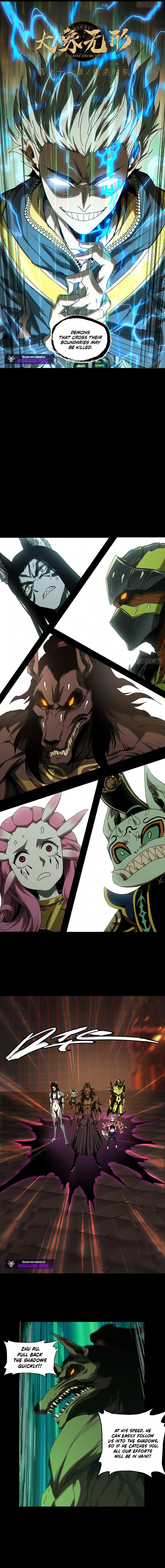 DaXiangWuXing (Taoist) Chapter 284 - page 4