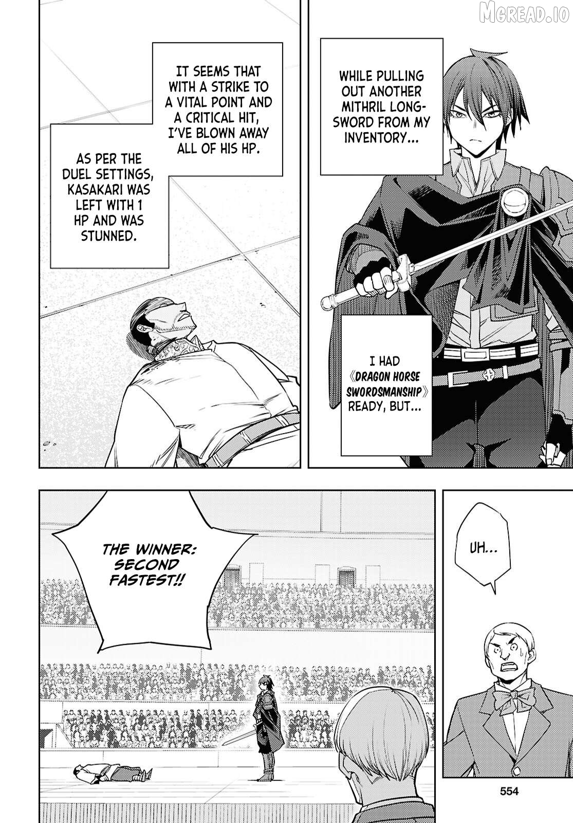 The Former Top 1’s Sub-Character Training Diary ~A Dedicated Player Is Currently Conquering Another World!~ Chapter 86 - page 17
