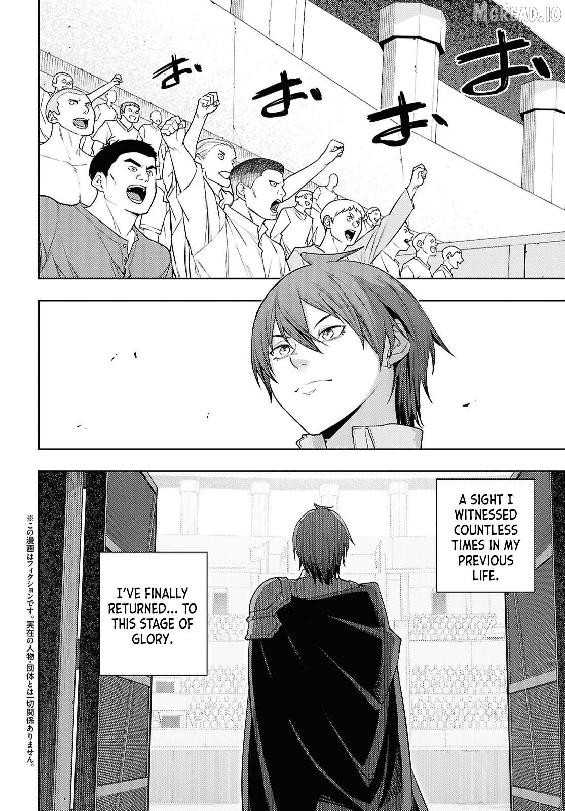 The Former Top 1’s Sub-Character Training Diary ~A Dedicated Player Is Currently Conquering Another World!~ Chapter 86 - page 3