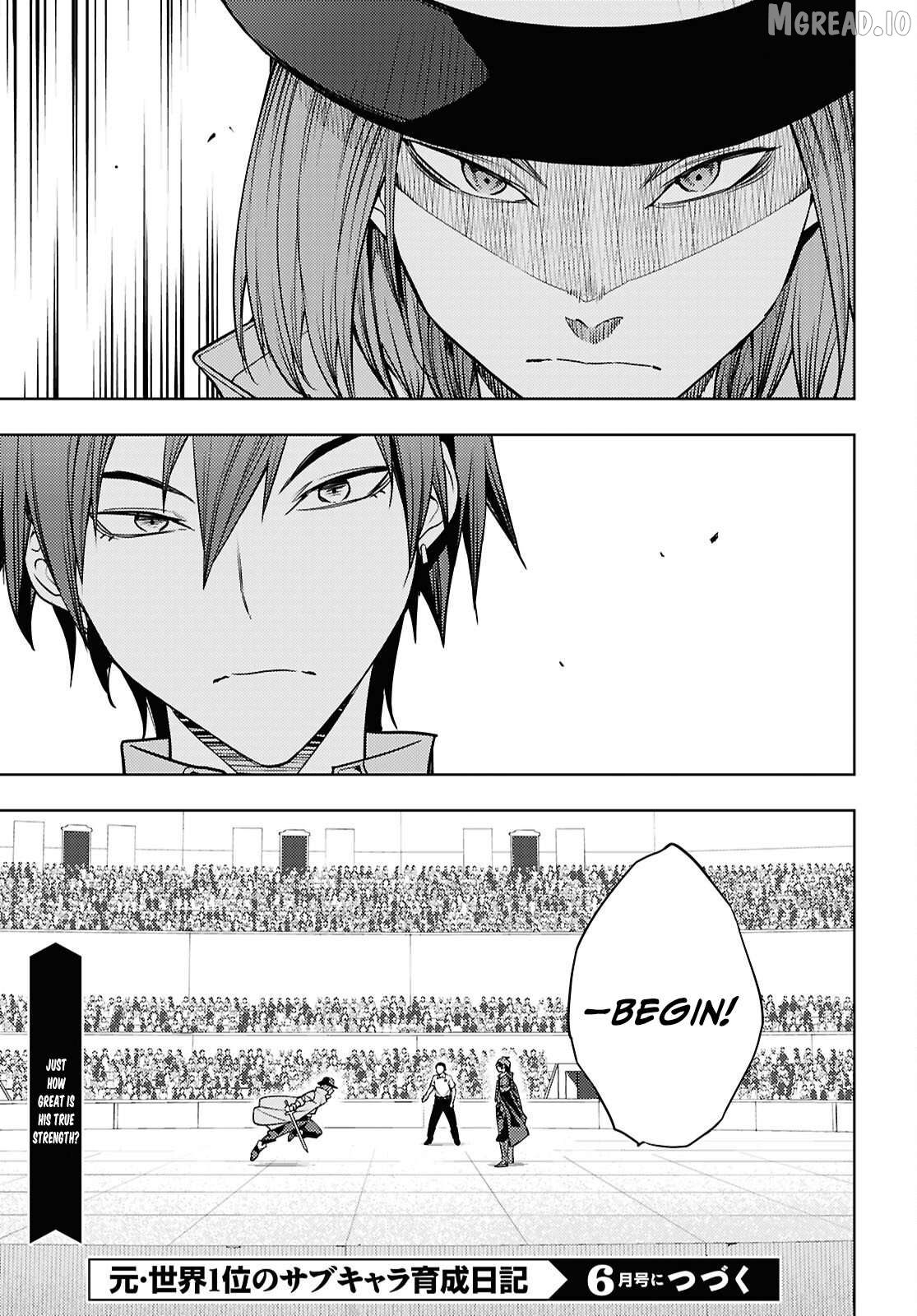The Former Top 1’s Sub-Character Training Diary ~A Dedicated Player Is Currently Conquering Another World!~ Chapter 86 - page 30