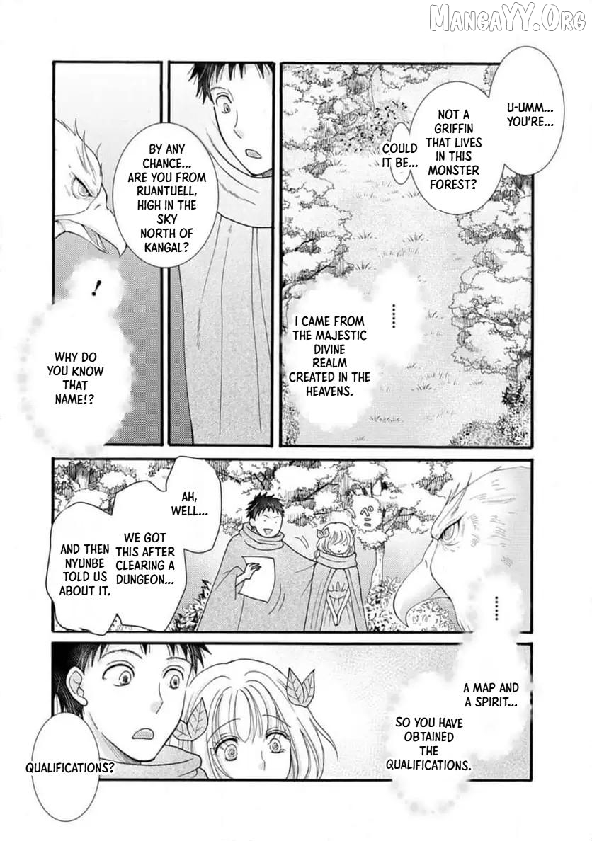 Ataerareta Skill Wo Tsukatte Kasei De Isekai Bijotachi To Ichaicha Shitai Chapter 30.2 - page 4