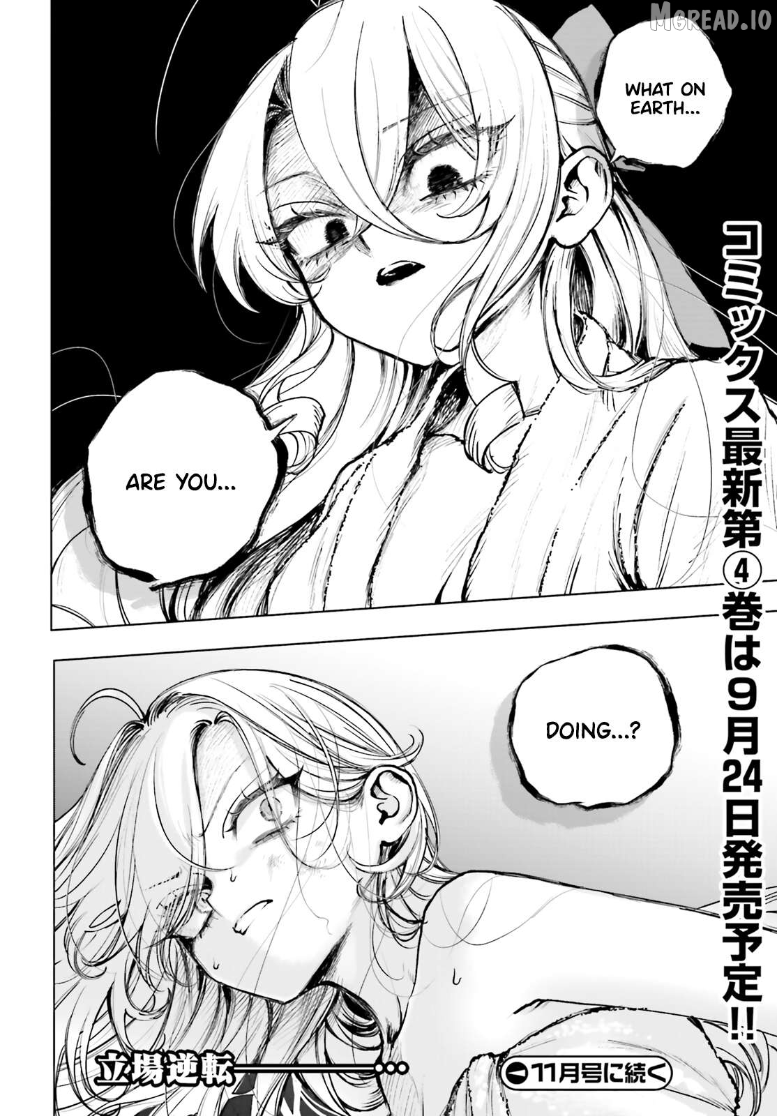 Shibou Yuugi De Meshi Wo Kuu. Chapter 25 - page 29