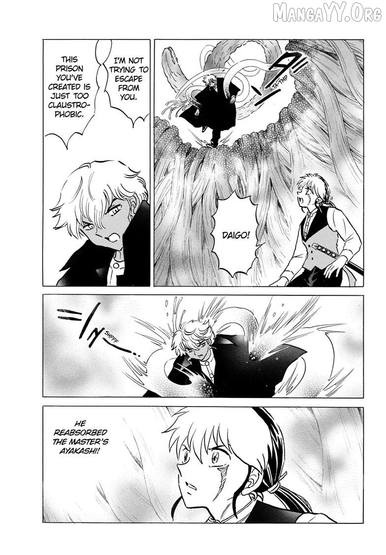 Mao - Manga Chapter 315 - page 6