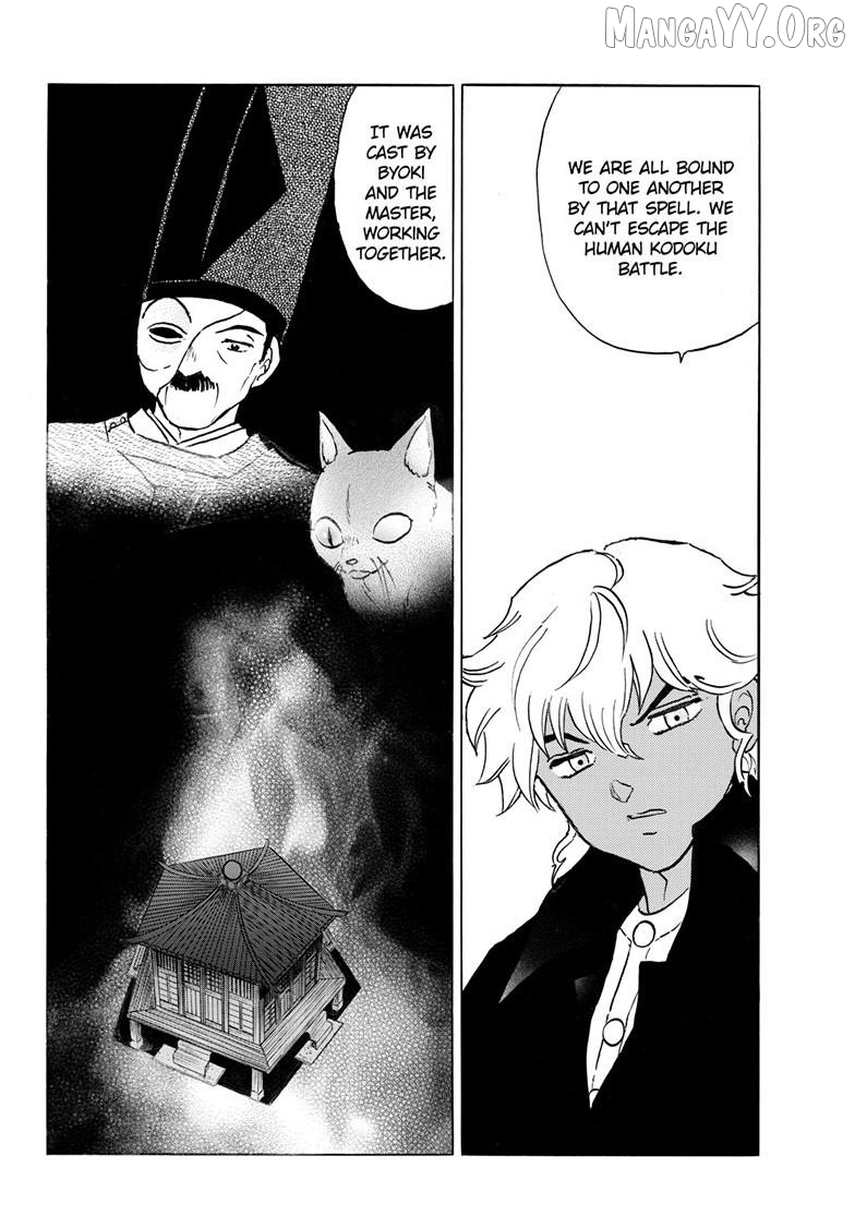 Mao - Manga Chapter 315 - page 7