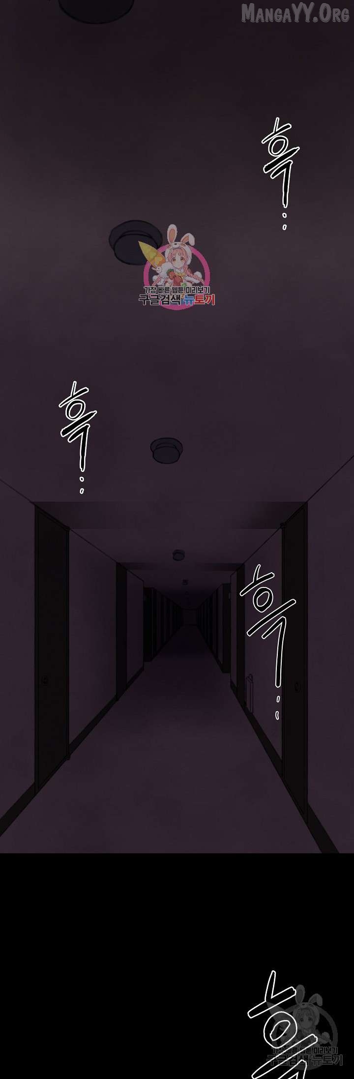 Secret Ballot Chapter 3 - page 2