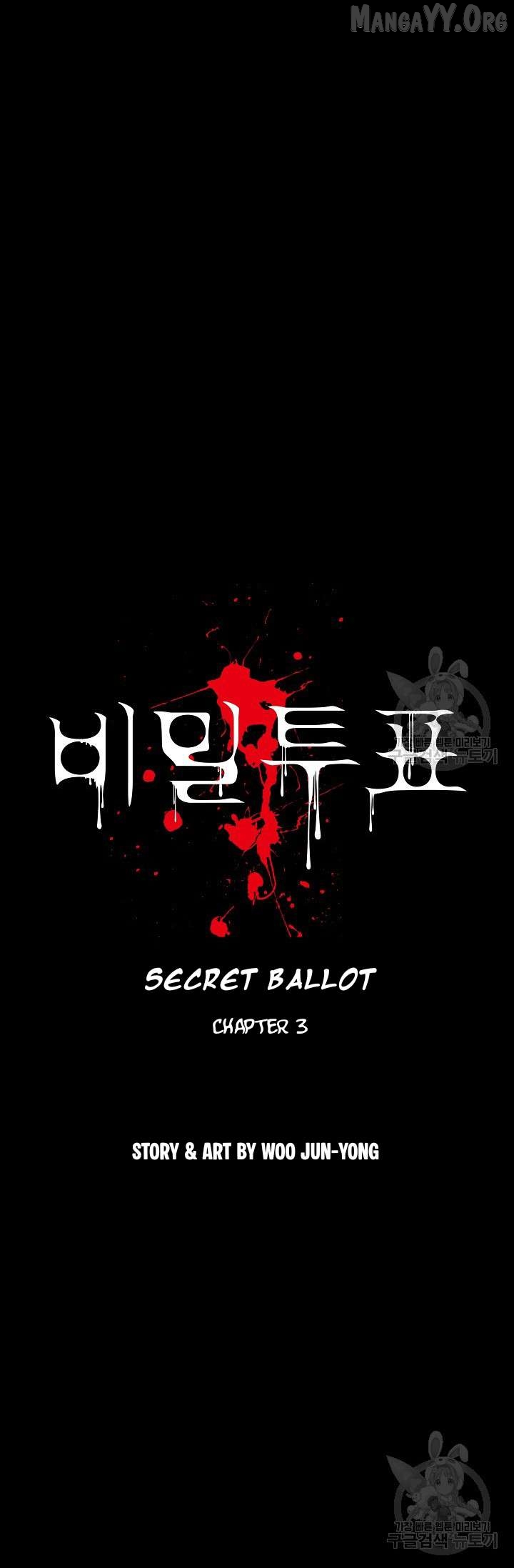 Secret Ballot Chapter 3 - page 9