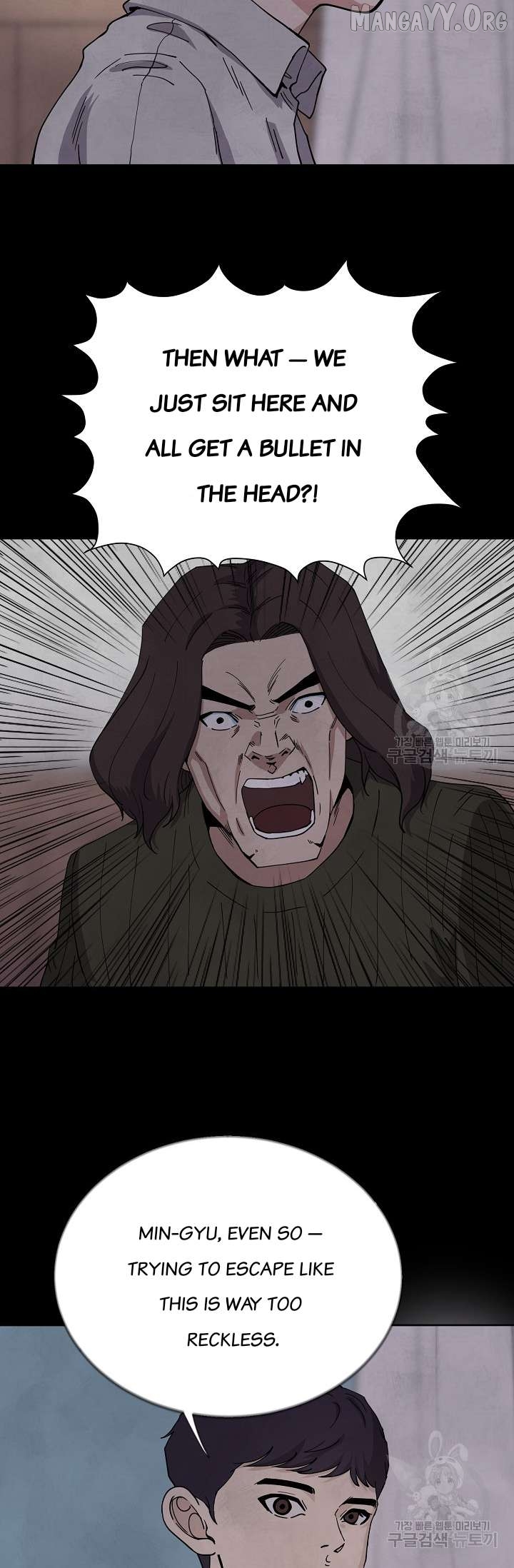 Secret Ballot Chapter 5 - page 10