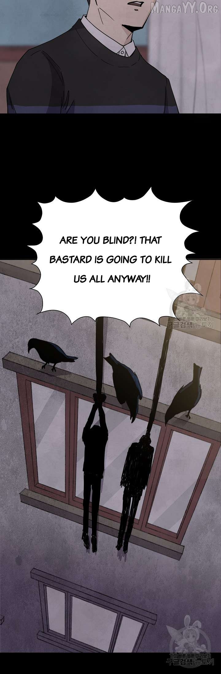 Secret Ballot Chapter 5 - page 11