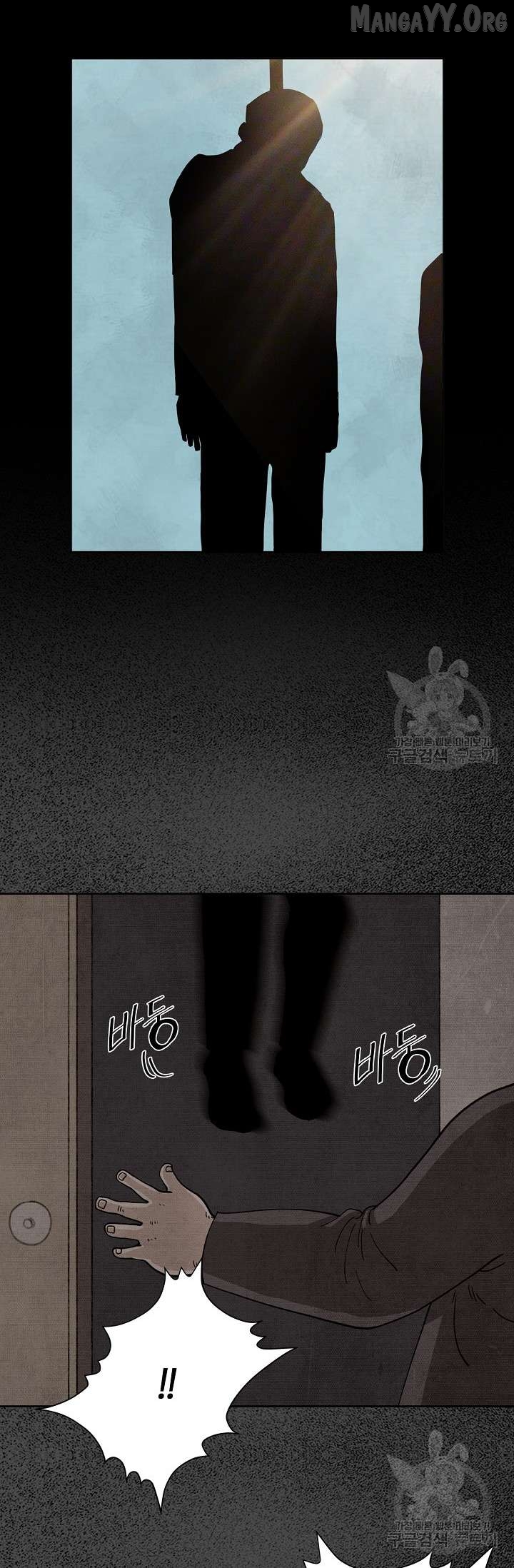 Secret Ballot Chapter 5 - page 23