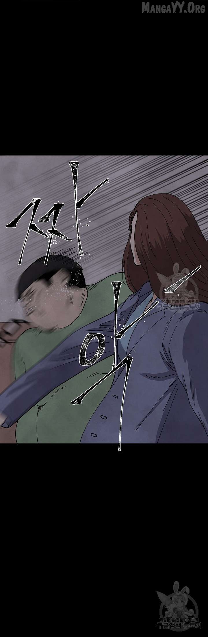 Secret Ballot Chapter 5 - page 42