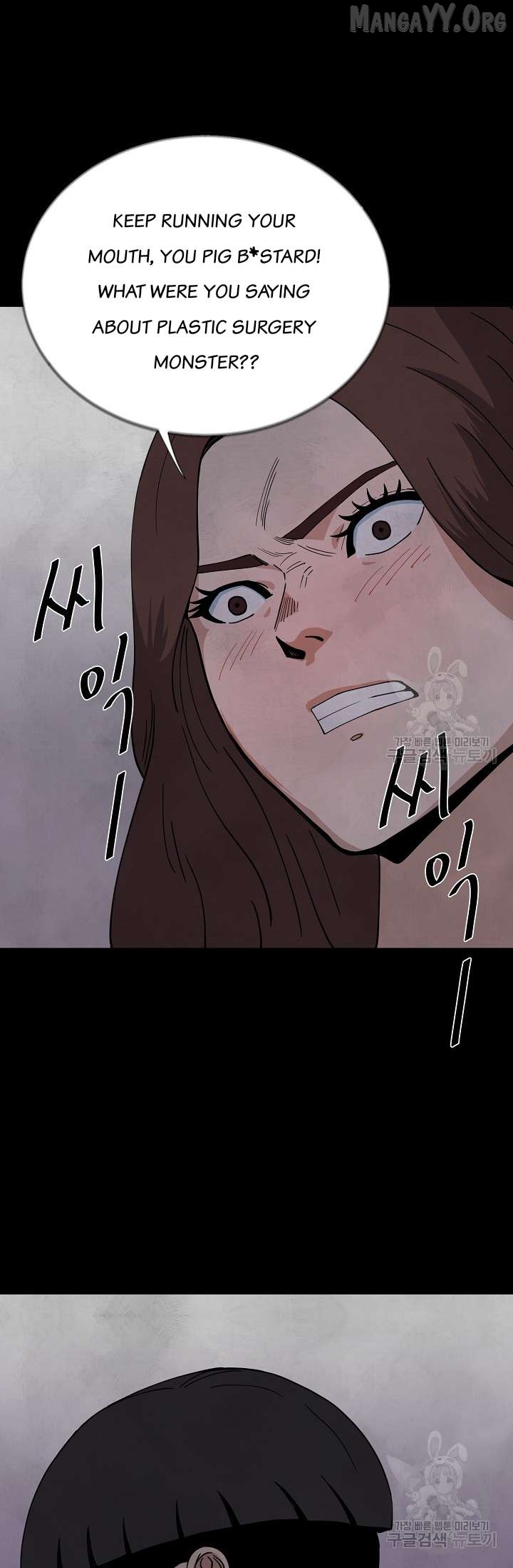 Secret Ballot Chapter 5 - page 43
