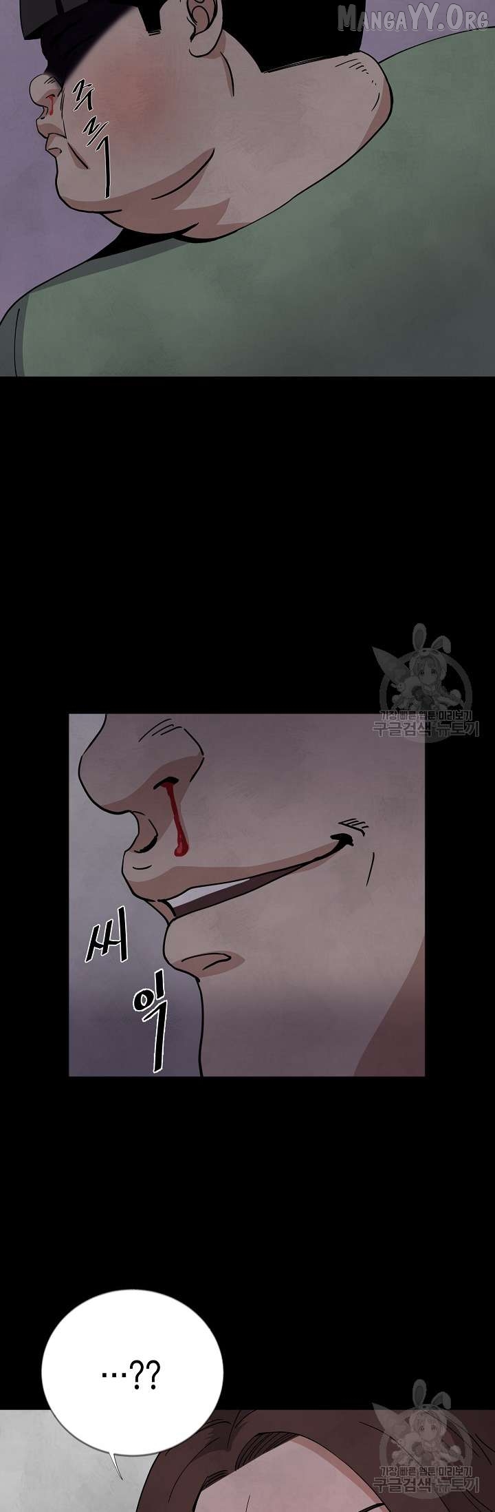 Secret Ballot Chapter 5 - page 44
