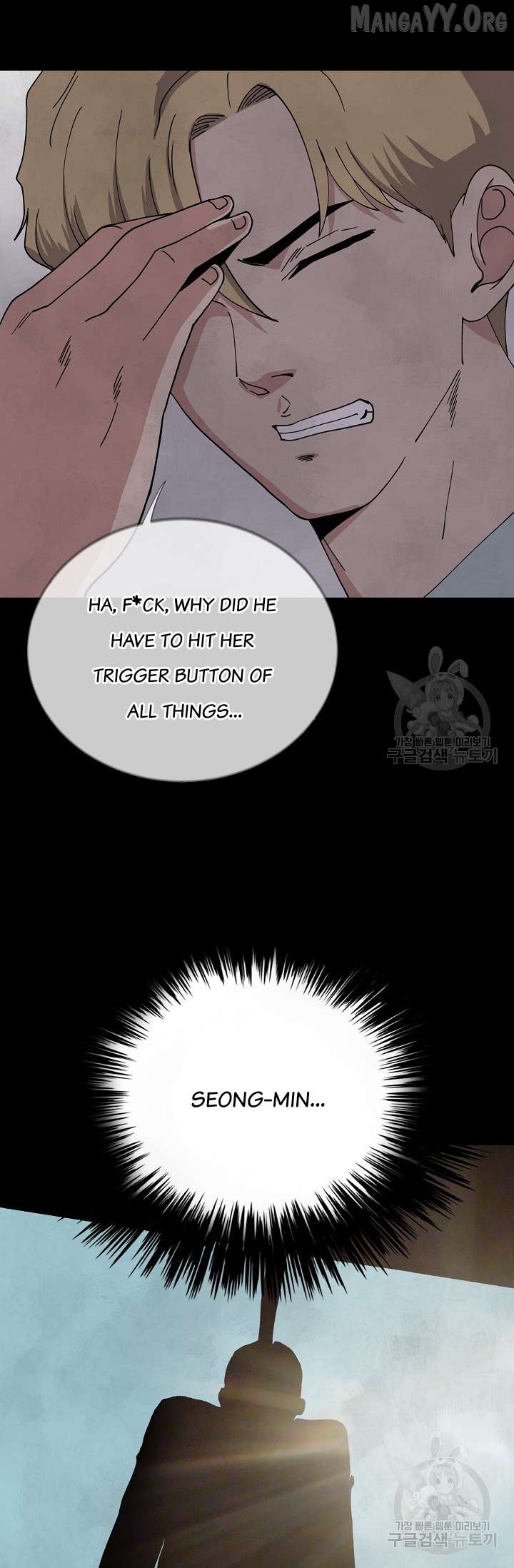 Secret Ballot Chapter 5 - page 49