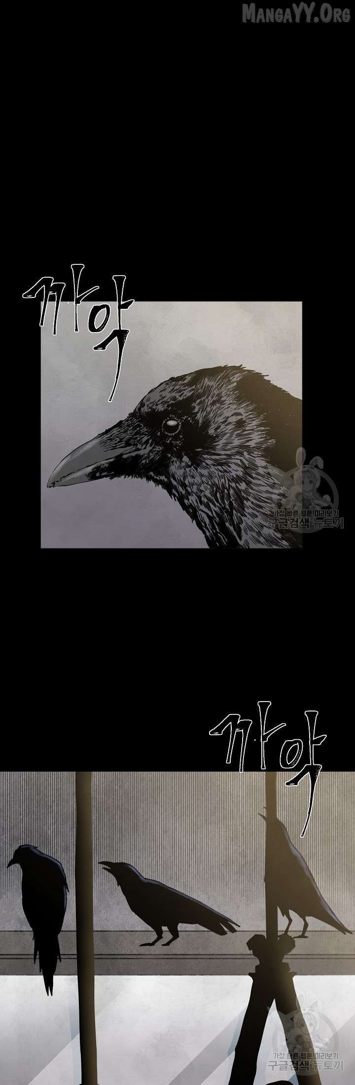 Secret Ballot Chapter 5 - page 7